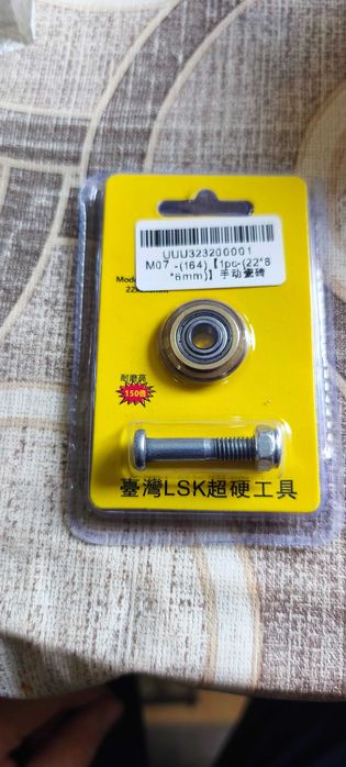 Резци за машини за плочки и стъкло 22 на 6 мм