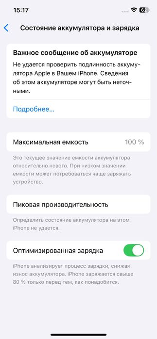 iphone 12 pro 128gb