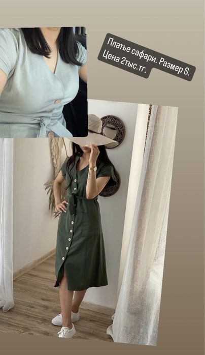 Продам платья