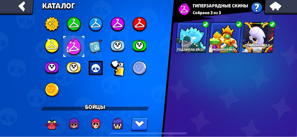 Аккаунт бравл старс