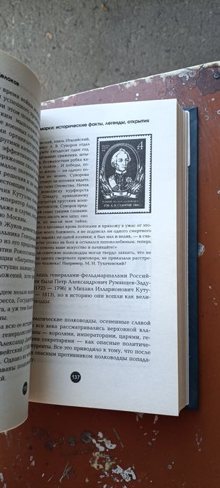 Почтовые марки издание