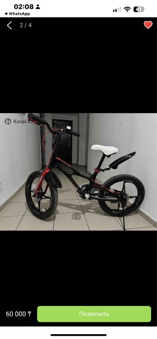 Велосипед продам