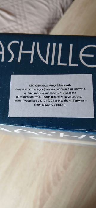 Лед лампа за таван