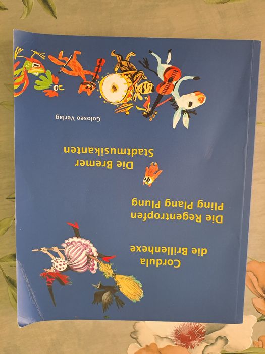 Запазена детска книжка