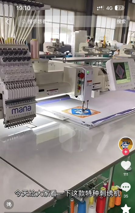 компьютерный вышивальный машина, вышивка станок