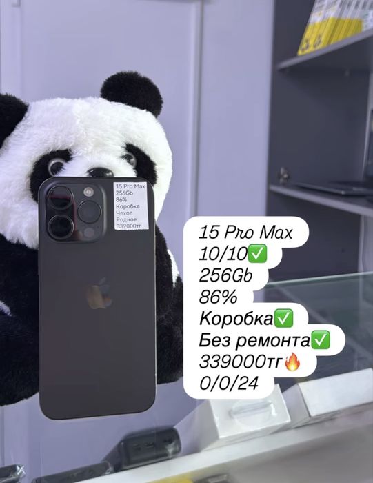 Продам Iphone 15 Pro Max с гарантией