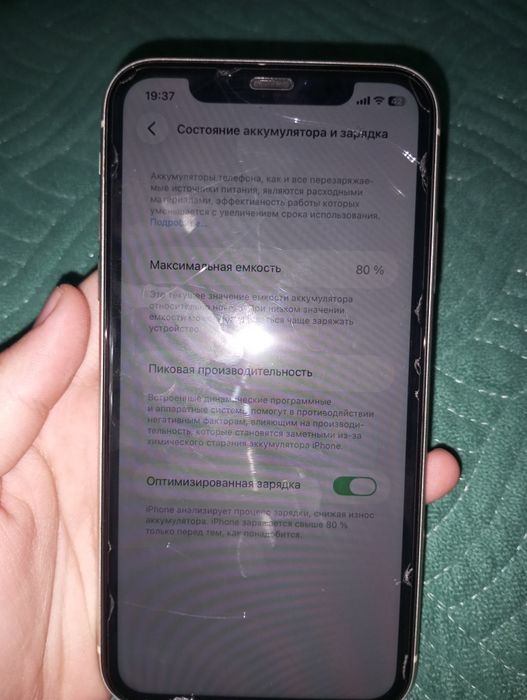 Продам айфон  11