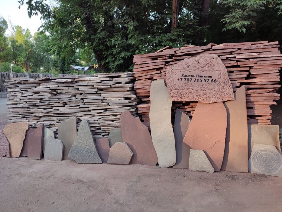 Природный камень Плитняк