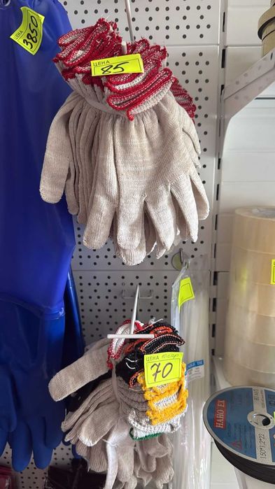 Продам перчатки ХБ