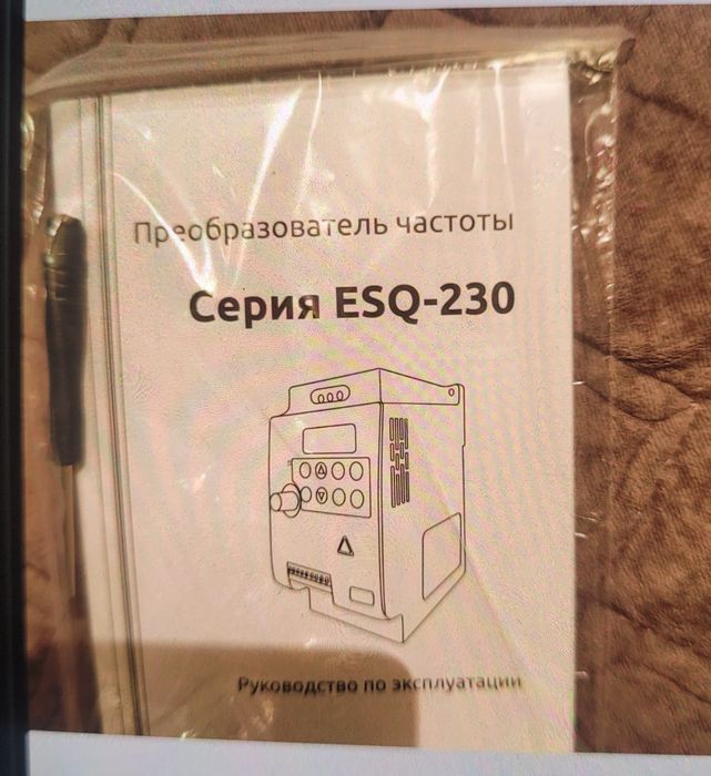 Преобразователь частоты