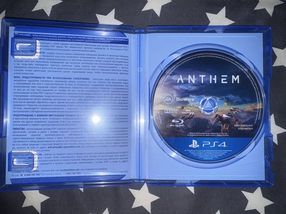 Приставка для игр сони пс 4 про