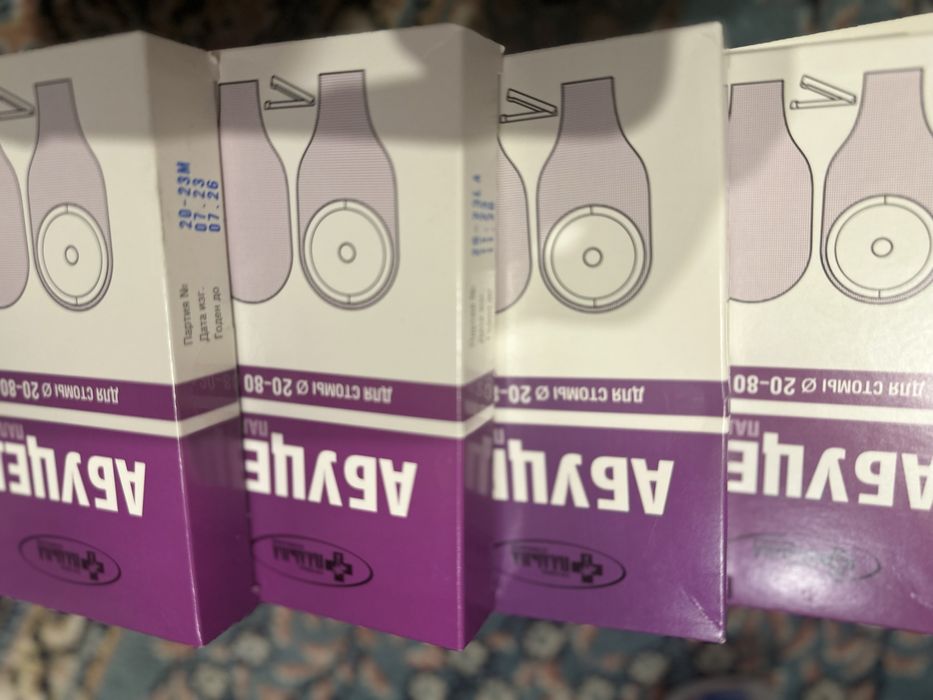 продам абуцел и средства