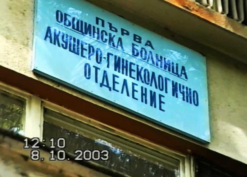 Прехвърляне от VHS видеокасета на Флаш памет, SD или DVD