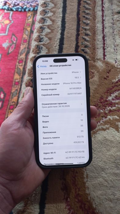 Iphone 16 pro maks 512