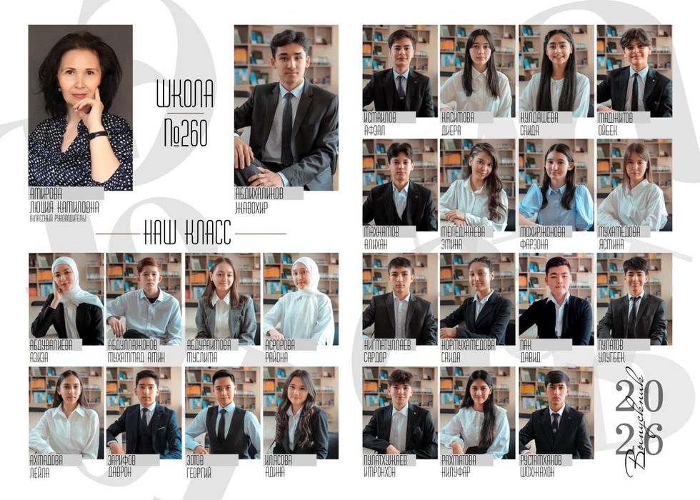 Виньетки Sifatli vinetkalar