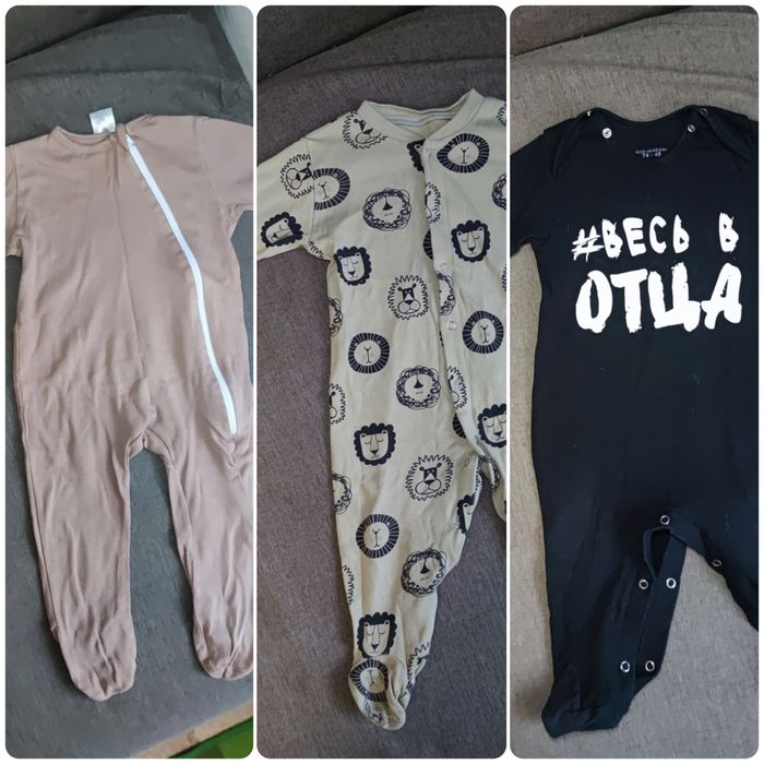 Одежда для малыша 3-6мес (весь пакет)