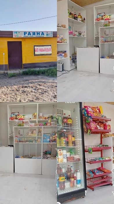 Контейнер магазин