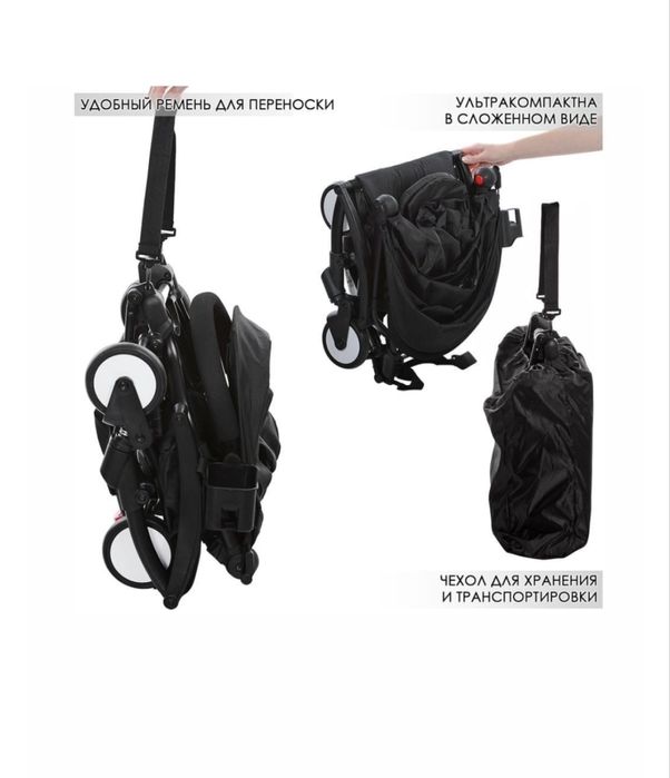 Детская прогулочная коляска, почти новая