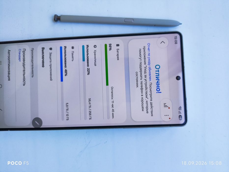 Samsung s 25 ultra
