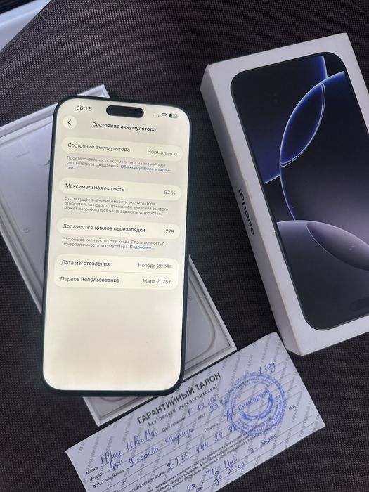 Айфон 16про макс 256гб