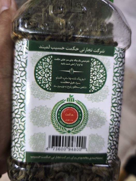 Афгон чойлар бор!