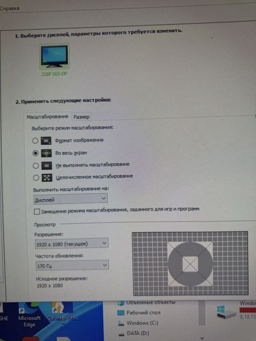 игровой Комп,Обмен на Айфон 16,17про