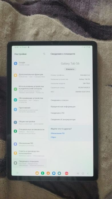 Galaxy Tab S6 планшет