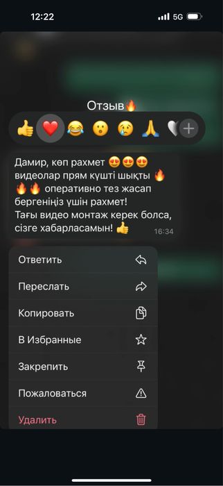 Мобилограф Алматы