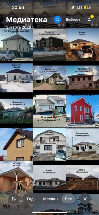 Кровельные работы и ремонт крышы