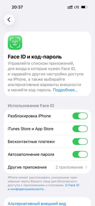 Айфон 14про iphone14pro
