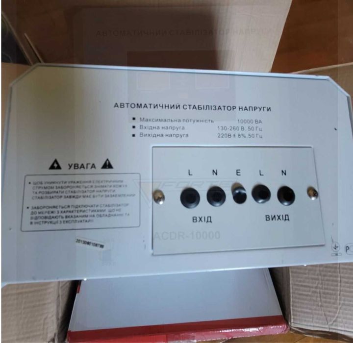 stabilizator de tensiune monofazic rusesc 10000VA ,marca ACDR-10000