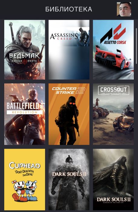 Steam аккаунт