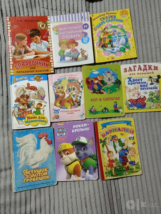 Продам книги для малышей и обучающие открытки.