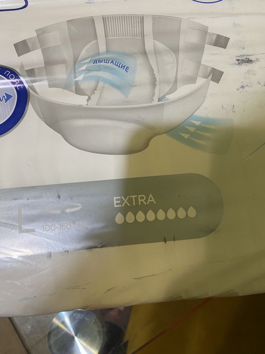 Продам подгузники для взрослых