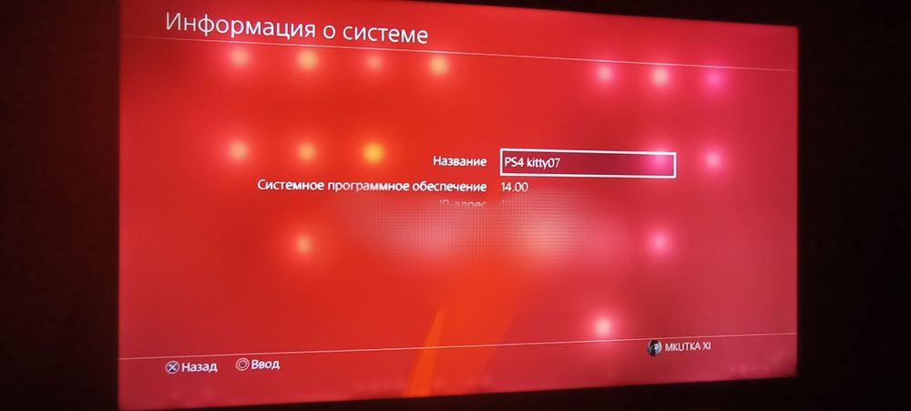 Продам плойку за 70к без торг