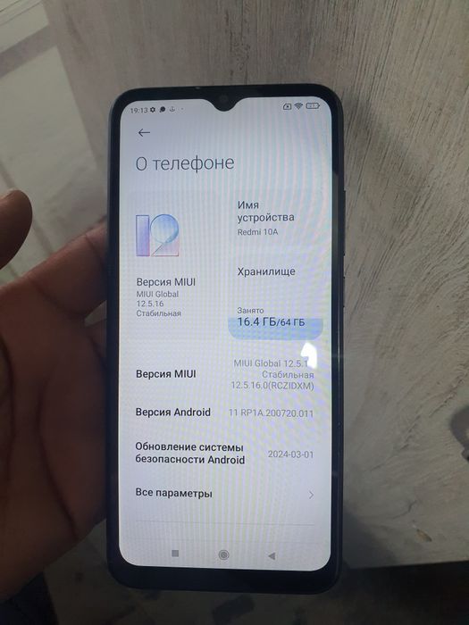 Redmi 10c sotladi