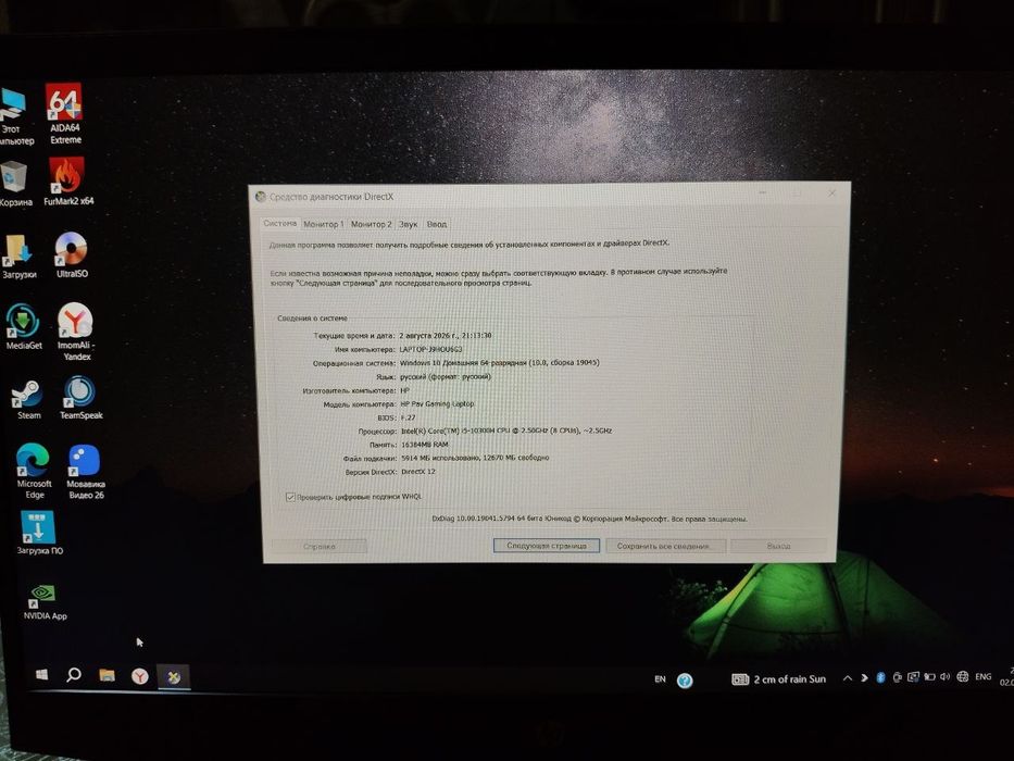 Hp pavilion gaming