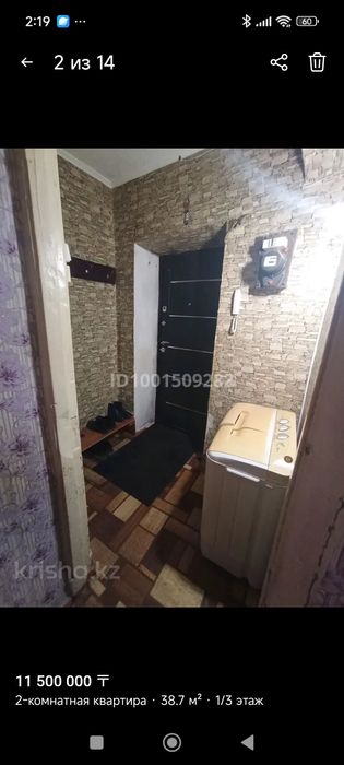 Продам 2х ком кв Вокзал