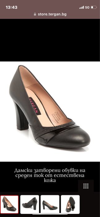 Дамски обувки на среден ток от естествена кожа