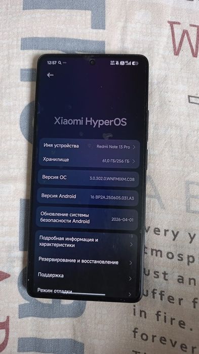 Редми нот 13 про