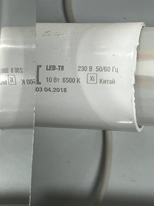 Потолочные светильники