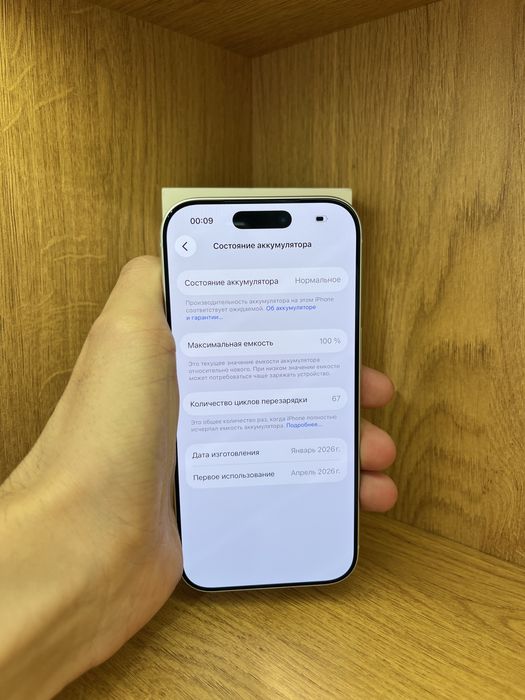 Iphone 17 Pro 256gb 100% e sim