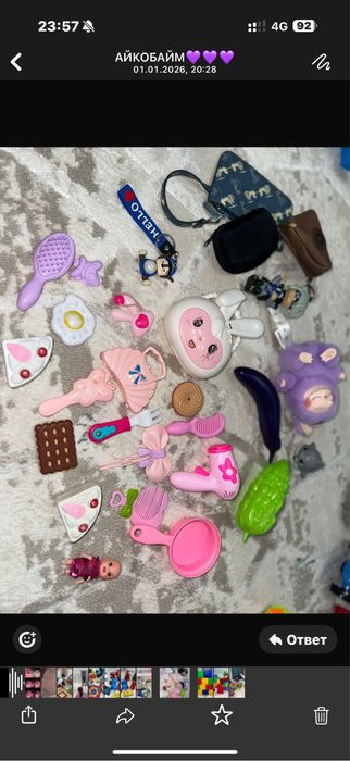 Арзан бағада ойыншықтар 500тг