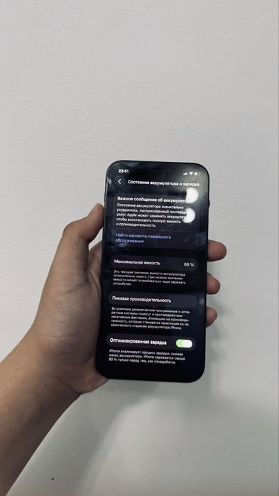 Iphone 12 без каробки