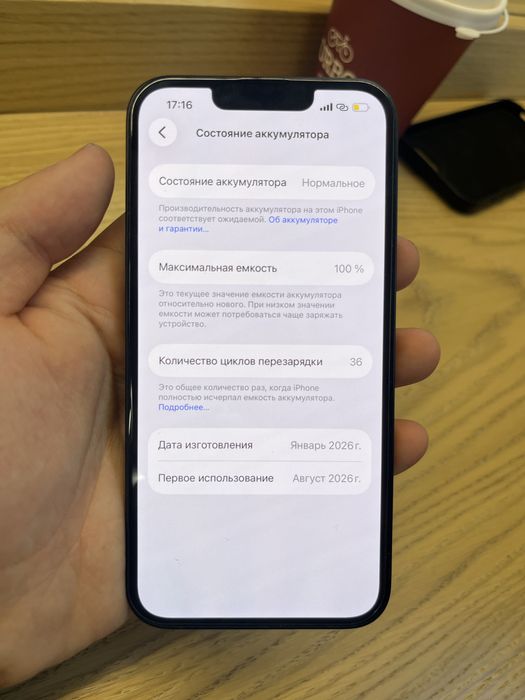 Iphone 17e 256GB
