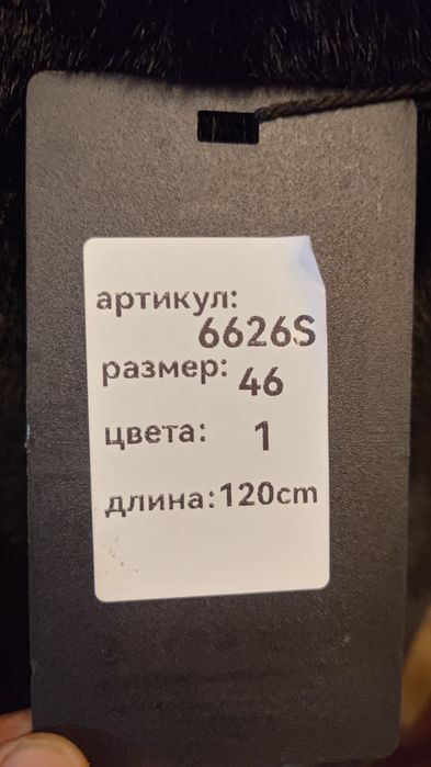 Продаю новую шубу