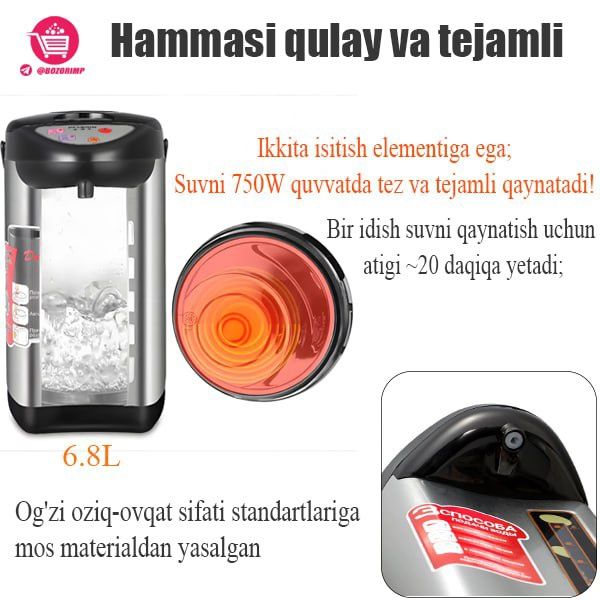 6.8L Elektiron choynak katta sigʻimli tez qaynatish