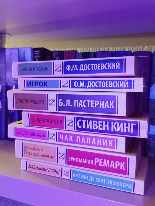 КНИГИ ОТ 500 ДО 4000тг