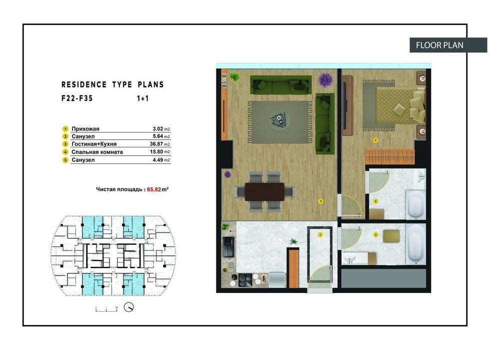 Piramit Tower Продается 2 комнатная квартира коробка Яккасарай