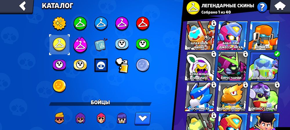 Аккаунт в бравл старс